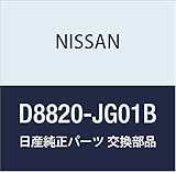 NISSAN (日産) 純正部品 シヤフト セツト ステアリング コラム XーTRAIL 品番D8820-JG01B