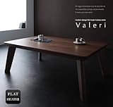 こたつ テーブル Valeri ヴァレーリ モダンデザイン フラットヒーター 長方形(120×80) ウォールナットブラウン【ﾉｰﾌﾞﾗﾝﾄﾞ品】