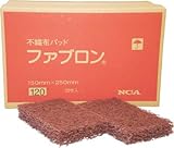 ＮＣＡ シート研磨材 【A120 QTS 150X235】 30枚