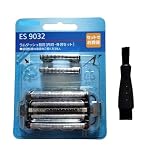 【セット品】ES9032 純正 替刃 メンズシェーバー用 5枚刃と掃除用ブラシの2点セット