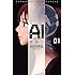 山田胡瓜「AIの遺電子(1)Kindle版」
