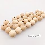 Mamimami Home 歯固め ラウンド ブナ木製ビーズ 染色なし 天然 安全 ビーズ DIY用 幼児玩具 ガラガラ 看護用　カミカミ　おしゃぶりチェーン 噛がため　授乳ネックレス ビーズゼント 