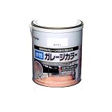 アサヒペン 水性ガレージカラー ホワイト 1.6L 【まとめ買い3セット】