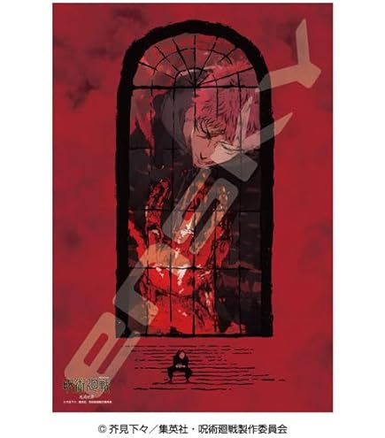 Amazon | 芥見下々展 呪術 原画展 モザイクアートパズル 芥見下々 公式