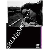 マラノーチェ [DVD]