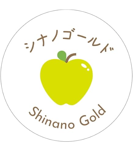 Amazon.co.jp: サンふじ シール（apple-091） 丸形30ミリ-240枚 りんご