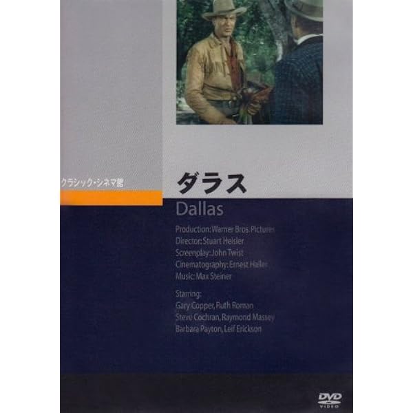 戦争プロフェッショナル [DVD] d2ldlup Amazon.co.jp: 戦争プロフェッショナル [DVD] : ロッド
