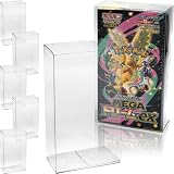 EYESRAIL Boxx Guardian ポケモンカード用 BOX ローダー UVカット 国内製造 コレクション 透明 保管ケース (ハーフBOX, 【5個】Hard/ハイクラスパック)