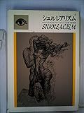 シュルレアリスム (1977年) (パルコピクチュアバックス)