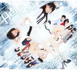 Amazon Help Me A モーニング娘 鞘師里保 小田さくら つんく 大久保薫 モーニング娘 J Pop ミュージック