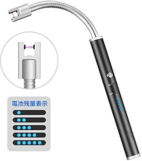 Amazon 電子ライター 点火用ライター プラズマ 線香 アウトドア Usb 小型 アーク Gormolo 充電式 Ledライト ガス オイル不要 おしゃれ 火起こしライター タバコ 家庭 バーベキューお墓参り 防災グッズ 360度可動式 防風 軽量 薄型 スポーツ アウトドア
