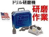 ウィニングボアー ドリルドクター DD500X