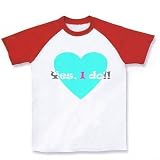 (クラブティー) ClubT Yes,I Do ラグランTシャツ(ホワイト×レッド) M ホワイト×レッド