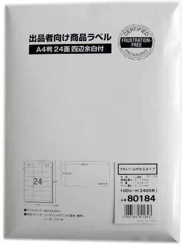 【Amazon.co.jp限定】エーワン 出品者向け FBAラベル きれいにはがせるタイプ 24面 100シート 80184