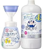 【まとめ買い】ビオレu 泡スタンプハンドソープ にくきゅう 本体250ml+詰め替え770ml セット