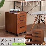 ジャスティス チェスト 幅30×奥行40×高さ50cm[3段][引出し付][ウォールナット木目][おしゃれ][キャスター付][便利][北欧風][スタイリッシュ][高級感][モダン][シンプル][アイアン][JST-03][収納][コンパクト