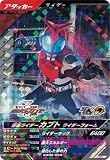 クロマティックX2弾 【SR】 仮面 ライダーカブト ライダーフォーム CX02-033