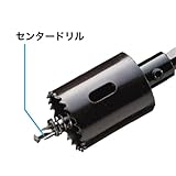 デンサン 充電バイメタルホールソー センタードリル JHS-3065A