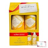 ファーファ ファインフレグランス ボーテ シャンプー 400ml + コンディショナー 400ml