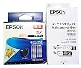 EPSON エプソン インクカートリッジ KAM-BK-L カメ ブラックL + メンテナンスボックス EPMB1 セット EP-881A EP-882A EP-883A EP-884A EP-885A EP-886A 対応
