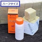 自宅で挑戦！挿し木用ロックウールSサイズ60個と発根促進剤ルートンのスターターズセット／ハーフサイズ