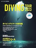 DIVING TOUR 2023