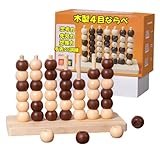 Ms.0 New 立体四目 ならべ 知育玩具 対戦 ボードゲーム おもちゃ ４目ならべ