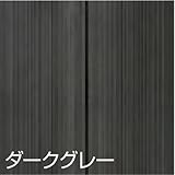 エスウッドパネル エス・ウッド デッキ材 パネル Eタイプ （スタンダード） ダークグレー （11枚/箱） 665-331