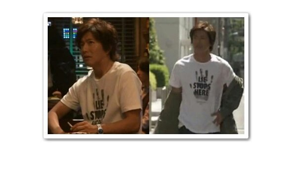 Amazon キムタク 着 Hero David Lindwall 1 5 7話 S Tシャツ アニメ 萌えグッズ 通販