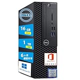 【整備済み品】デル デスクトップパソコン DE LL OptiPlex 3070 SFF 高性能第9世代インテル Core i7 9700/MS Office2019/最新Windows11 Pro/4KHD対応/DP端子輸出/HDMI端子輸出/USB3.0端子複数搭載/3.5mmイヤホン端子/DVD内蔵 (メモリ16GB SSD1TB)