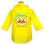アンパンマン レインコート カッパ 雨合羽 EVAタイプ キッズ 女の子 男の子 ガールズ ボーイズ j-kuz20 95cm イエロー
