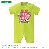 BabyChips プレゼント(ウサギ)(名入れ半袖ベビーロンパース) 80 ライトグリーン