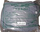 TRUSCO ナカシマ 製品 不織自動車養生カバーSサイズ CCS