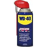 エステー:エステー WD40スマートストロー9オンス WD40SS-9 型式:WD40SS-9