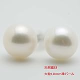 ManiMani 大粒淡水真珠