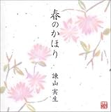 �t�̂��ق�