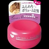 【まとめ買い】ルシードエルボリュームエアリーワックス２０ｇ ×2セット