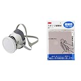 3M 防毒マスク 塗装作業用マスクセット & スポンジ研磨材 極細目