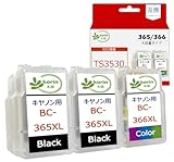 【korin本舗】BC-365XL BC-366XL 詰め替えインクカートリッジ キャノン(Canon)用 プリンター インク BC-365 BC-366 BC365 BC366 2色セット (ブラック*2 カラー) 合計3本 増量 説明書付 個包装 TS3530 インク