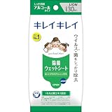 キレイキレイ 除菌ウェットシート アルコールタイプ 30枚 ウイルス除去