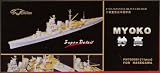 1/700 日本海軍巡洋艦 妙高用エッチングセット