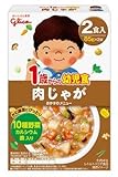 1歳からの幼児食 肉じゃが 2食入