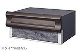郵便ポスト 埋め込み式ポスト SON-2K型 1ブロック/ダイヤル錠なしタイプ 三協アルミ ブロンズ