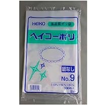 【美品】はじめの一歩　1〜120巻　帯、ビニール付多数 ケース販売】HEIKO 規格ポリ袋 ヘイコーポリ 03 No.13 穴あり
