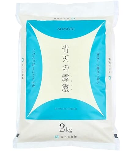 Amazon.co.jp: 【精米】青森県産「青天の霹靂」（2kg）（わか本米店