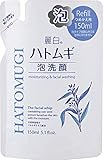 麗白 ハトムギ泡洗顔詰替 150ml×2個 (2)