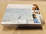 海のはじまり DVD -BOX