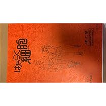 はたらく細胞 1話 アフレコ台本 本物