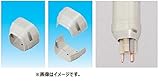 因幡電工 スリムダクトSD SE-77 No.0449 アイボリー 配管化粧カバー(一般用) 機器接続部用 端末カバー 1個