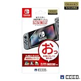 【Nintendo Switch対応】貼りやすい液晶保護フィルム ピタ貼り for Nintendo Switch
